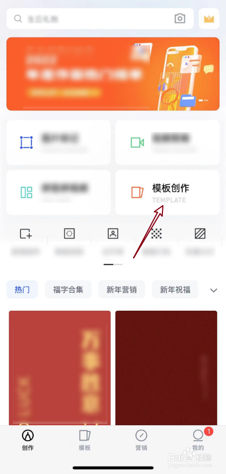 怎样把照片做成生日视频