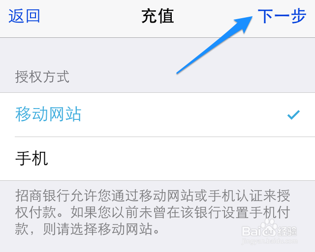 苹果手机天天酷跑怎么买钻石