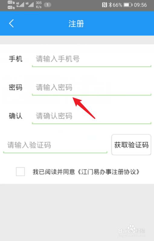 江门怎么预约购买口罩