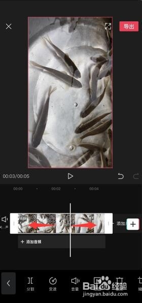 剪映如何分割剪辑视频