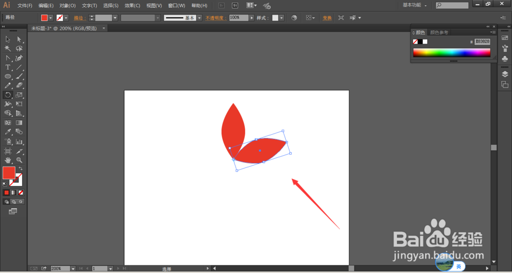 Illustrator中如何制作五色花