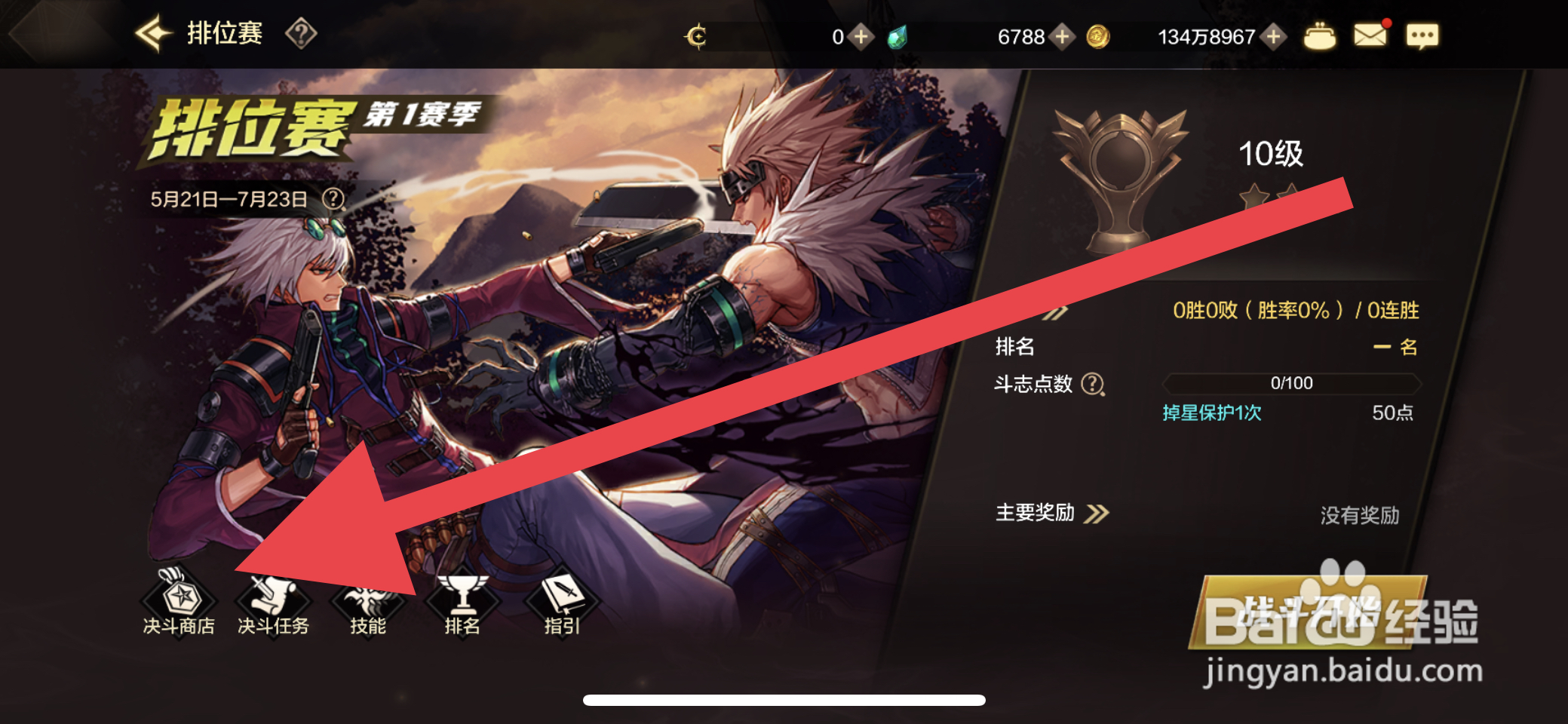 DNF手游怎么获取迷你女法师宠物