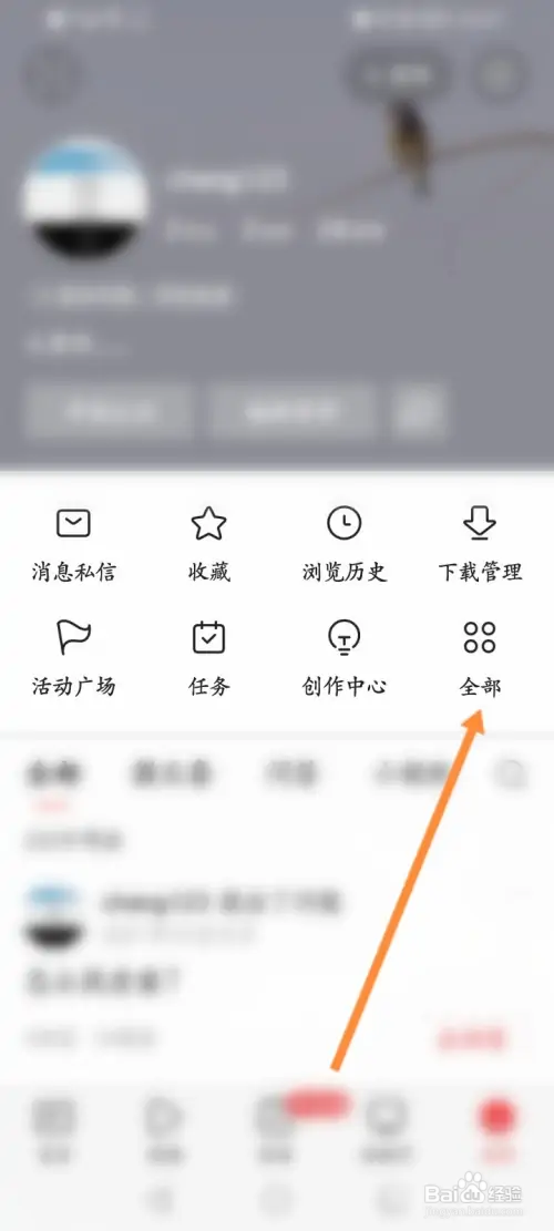 今日头条在哪参与头条公益