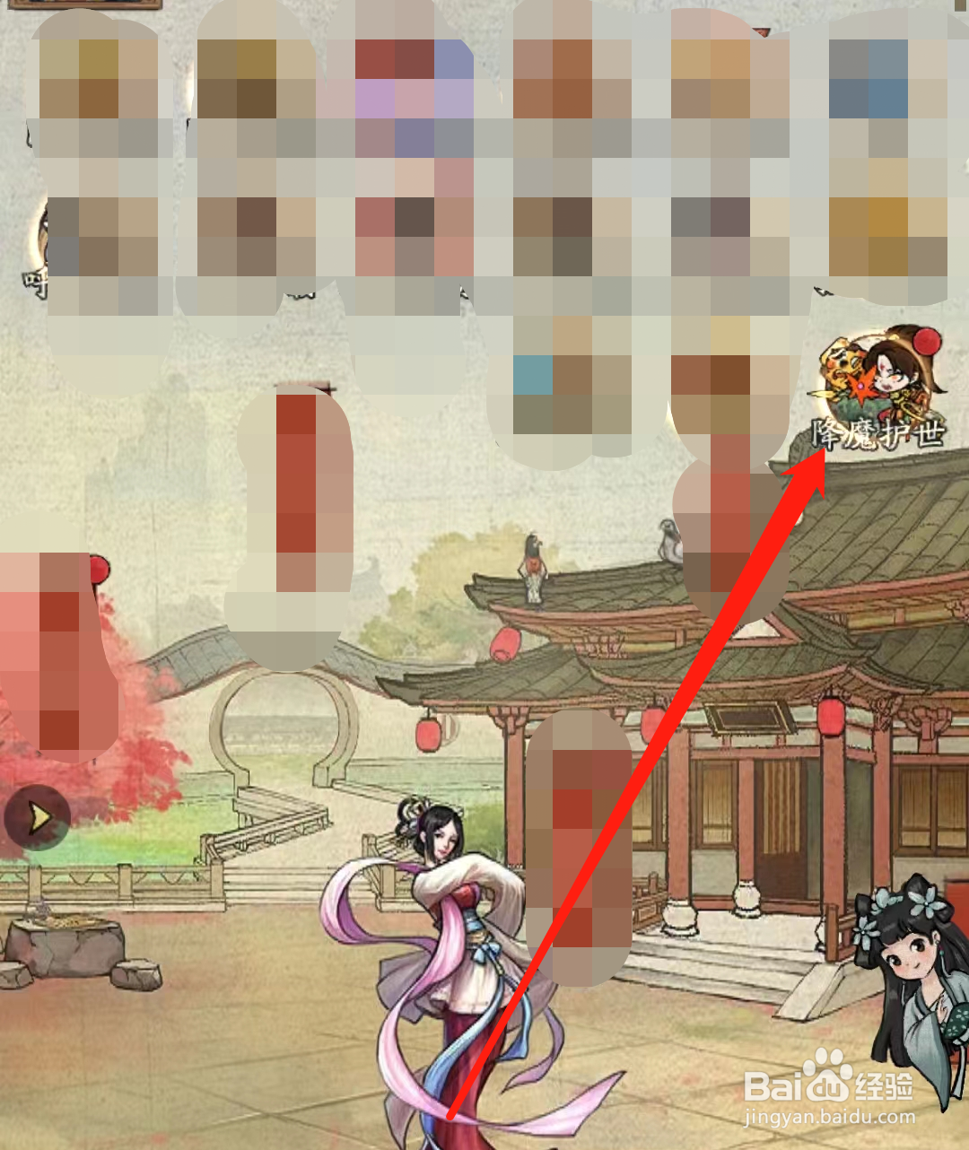 叫我大掌柜在降魔护世中怎么抽奖