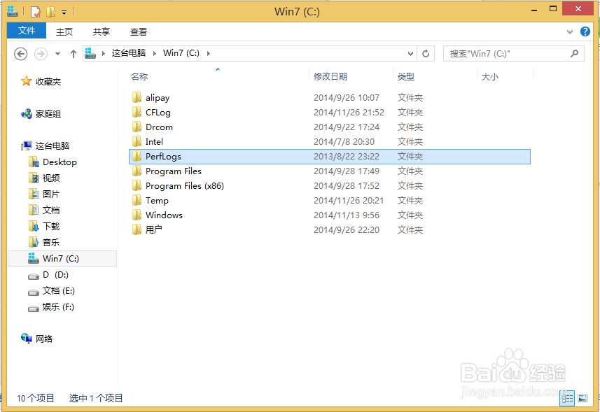 怎么选定文件和文件夹