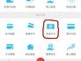 怎样申请银行信用卡