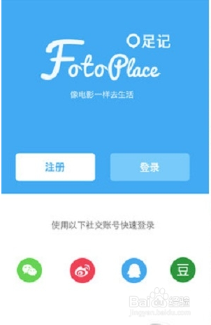 火爆:怎么把照片拍出电影效果。