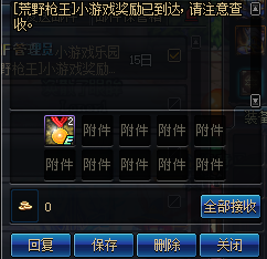 DNF荒野枪王小游戏怎么玩