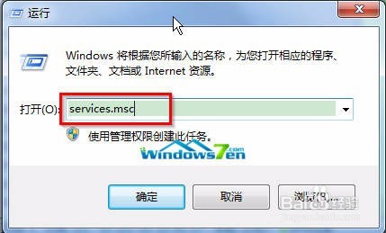 win7任务栏经典模式，areo主题灰色的解决方法