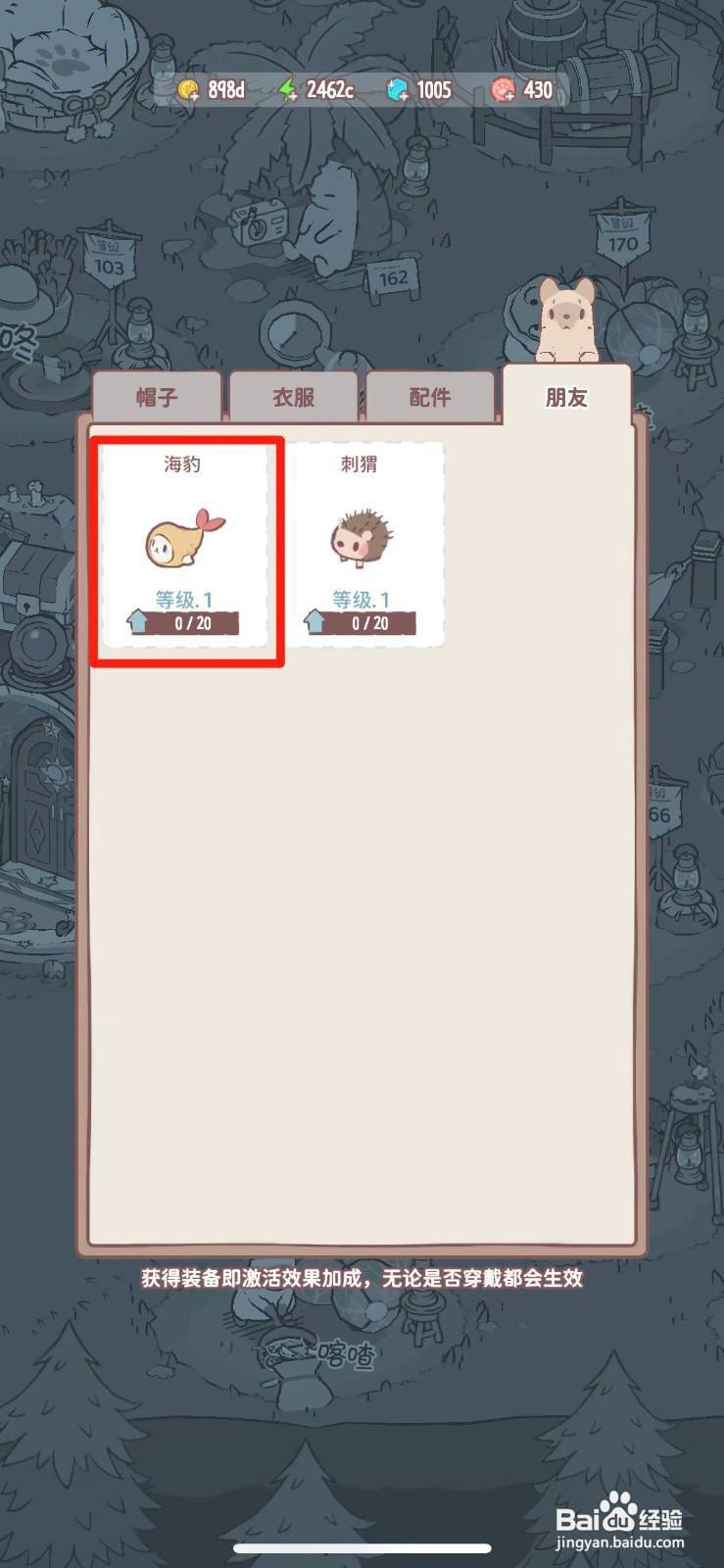 猫咪和汤如何给猫咪穿戴刺猬