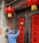 腊月二十八贴对联,贴春联应注意那些?