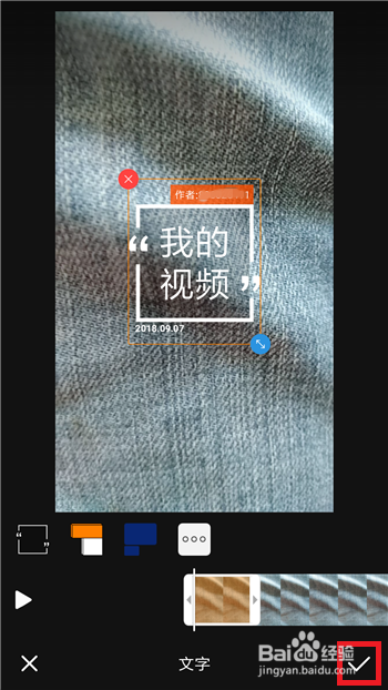 快手怎么给视频添加文字