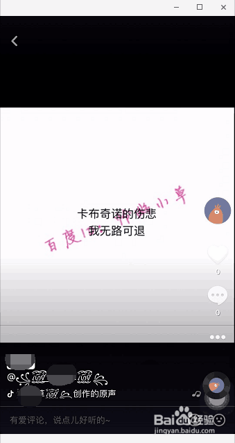 抖音白底黑字文字图片怎么弄 抖音文字视频制作