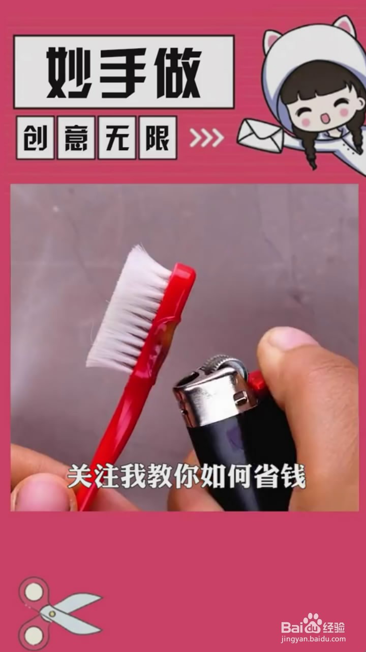 物品重复利用的小技巧