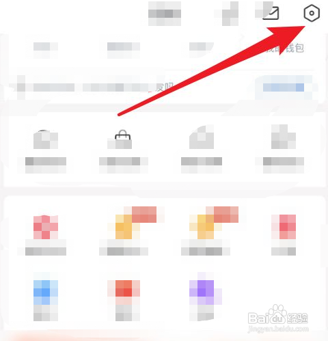 咪咕阅读怎么退出登录？