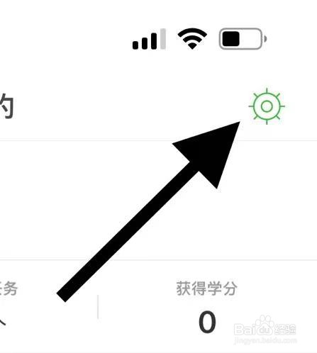 沪江网校软件中如何查找我的卡券