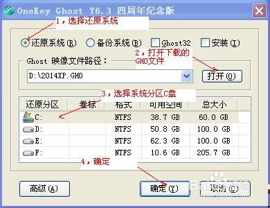 电脑重装系统教程（不需要U盘和光盘）