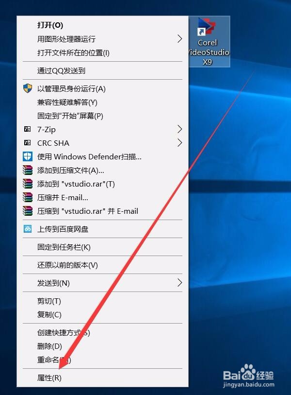 会声会影X9是英文怎么办？如何怎么汉化