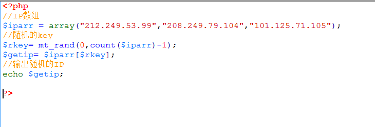 php设置随机更换ip
