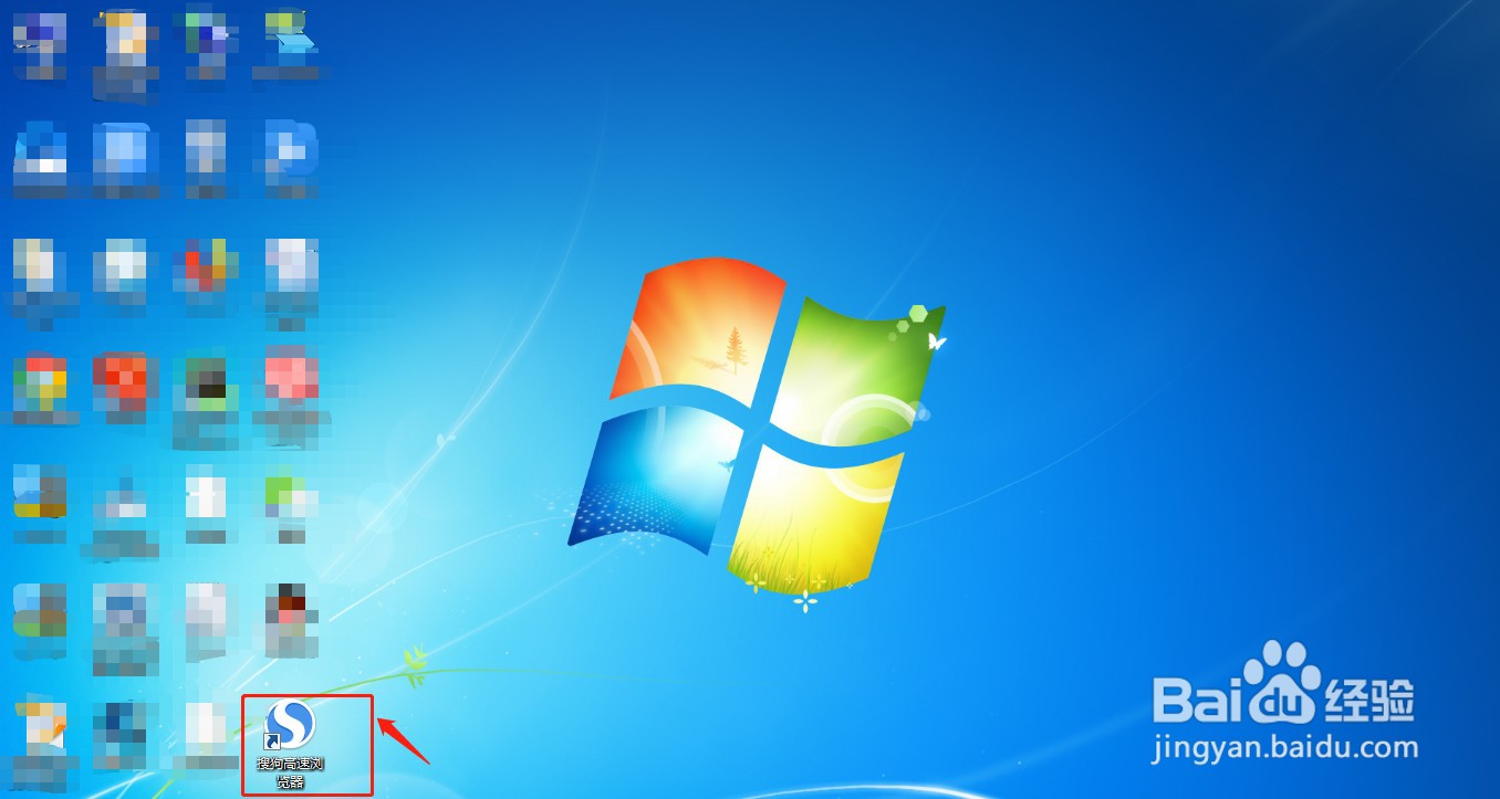 搜狗浏览器怎么设置显示头像登录框?