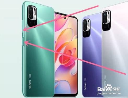 红米note10如何截屏？