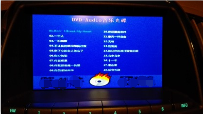 如何制作世界顶级音质的DVD Audio碟片？