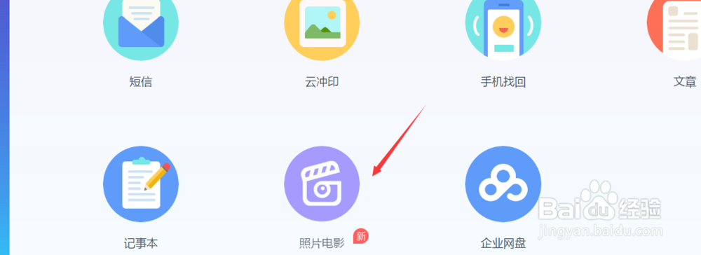 电子相册制作软件哪个好