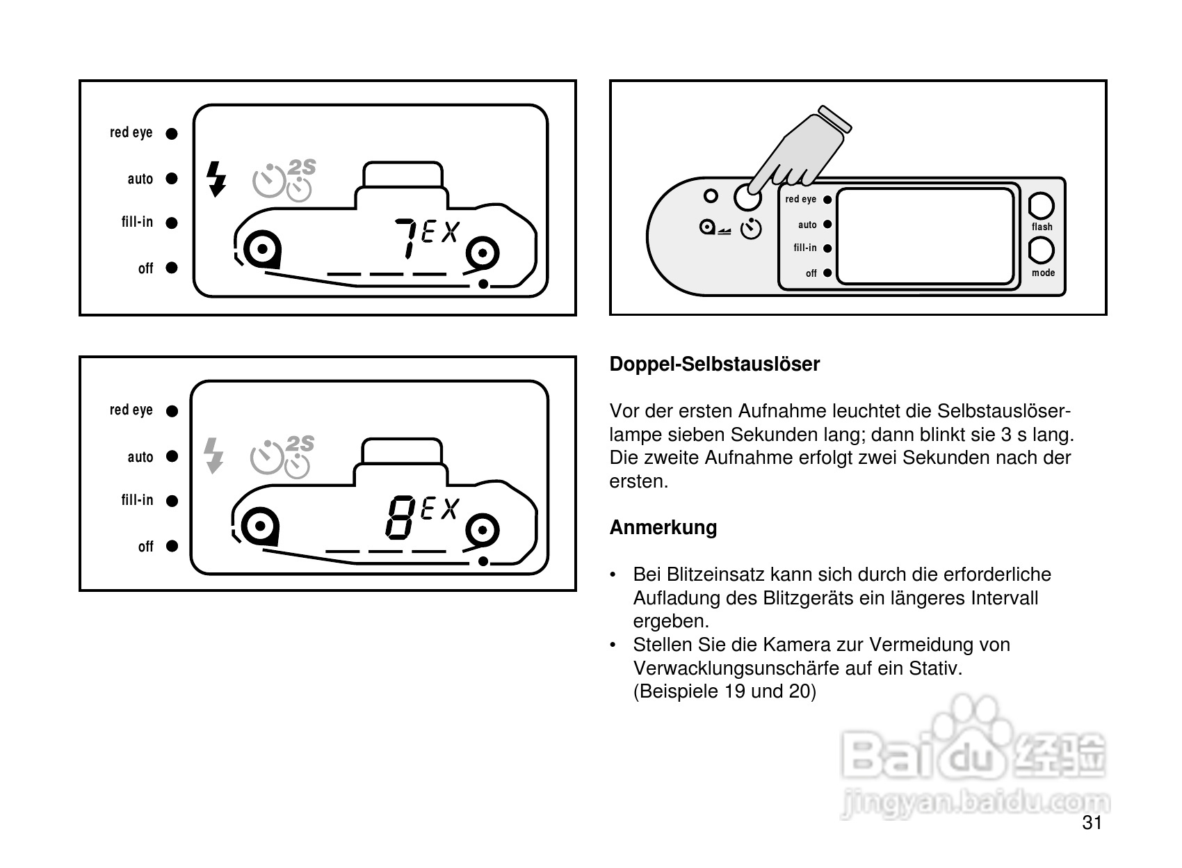 Rollei Prego 90AF型数码相机使用说明书:[4]