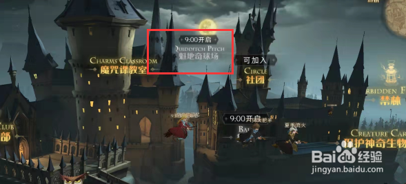 哈利波特巧克力蛙线索我们的任务攻略