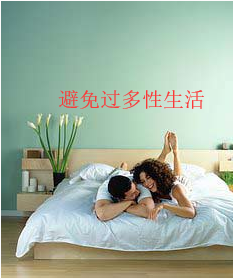 如何好好保护子宫健康?