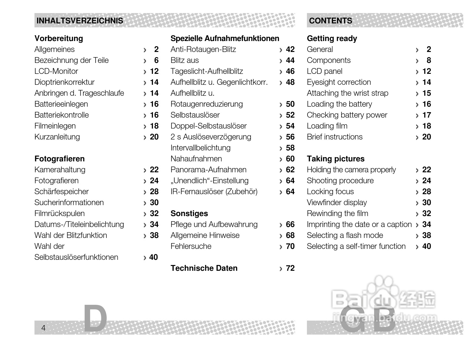 Rollei Prego 70型数码相机使用说明书:[1]