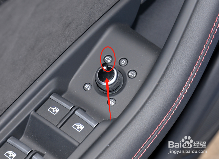 奥迪S4汽车后视镜怎么调节