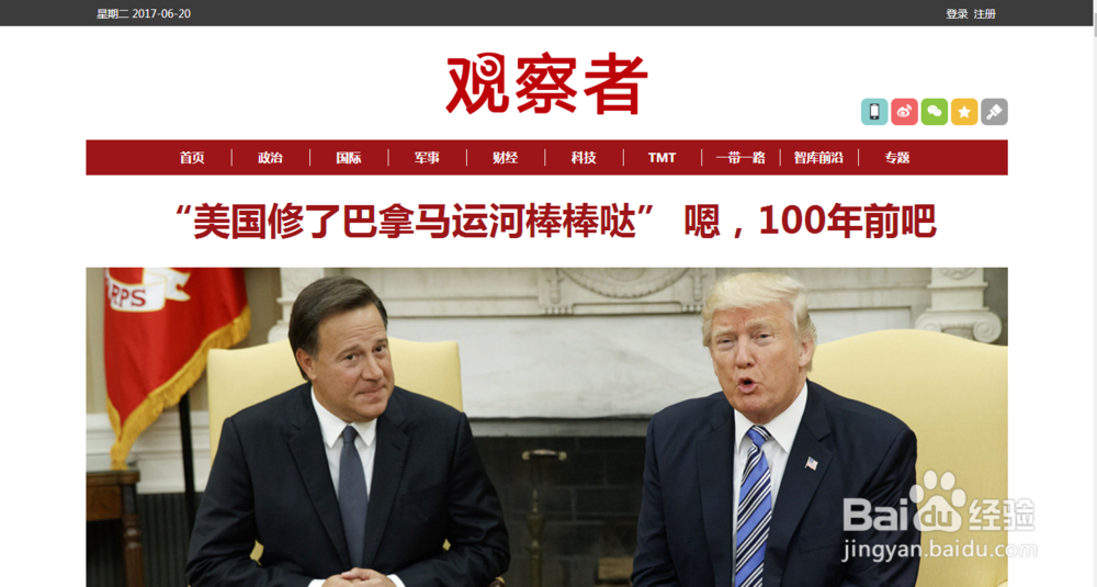 如何通过国内网站了解国外映像