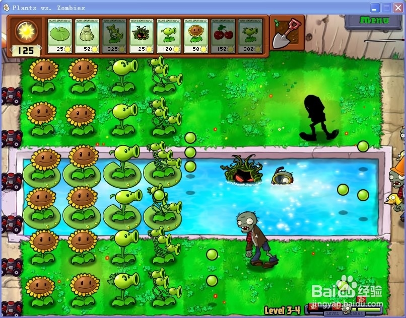 如何极其简单打植物大战僵尸（不开外挂）