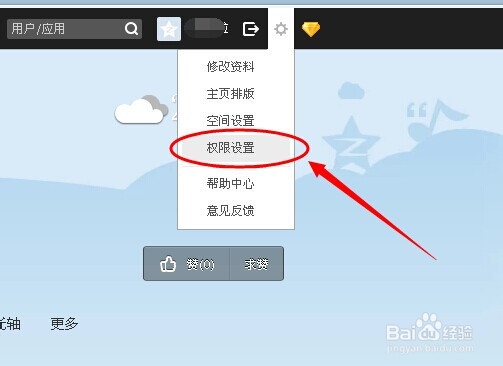 qq怎么取消留言回复评论通知