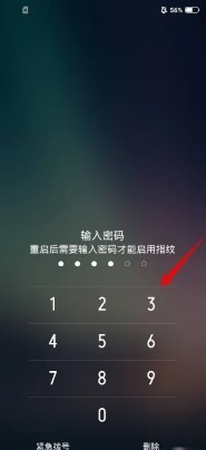 红米手机密码忘了怎么开锁