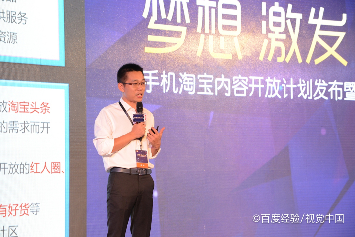 如何查询淘宝店铺的开店时间