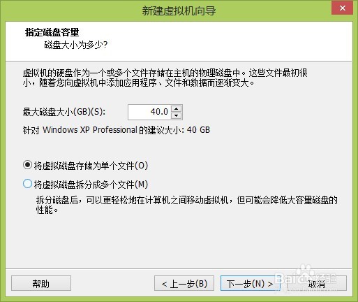 虚拟机下安装Ghost Windows XP