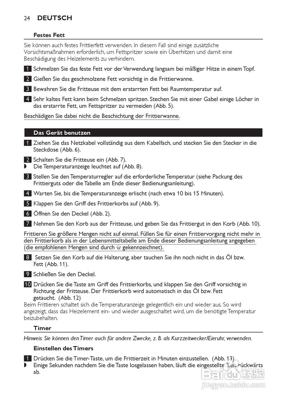 PHILIPS HD6107/HD6105电炸锅说明书:[2]