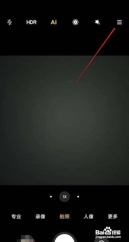 小米10s怎么设置微距模式