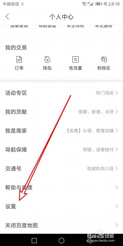 1d735518512c8cf11cf32c85c384cde34a2c46ee.jpg?x-bce-process=image%2Fresize%2Cm_lfit%2Cw_500%2Climit_1