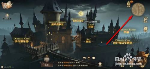 哈利波特魔法觉醒巫师棋挑战怎么三星通关