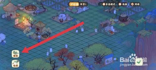桃源深处有人家如何才能修建水池
