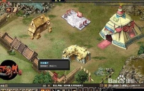 《天下无双2》游戏资源采集攻略分析