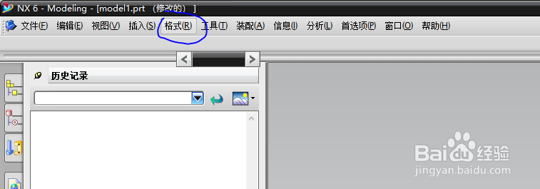 UG在哪能找到图层设置命令