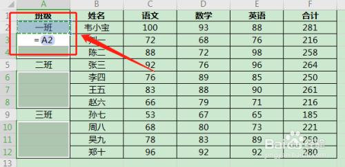 Excel取消合并后如何通过定位快捷键批量填充？