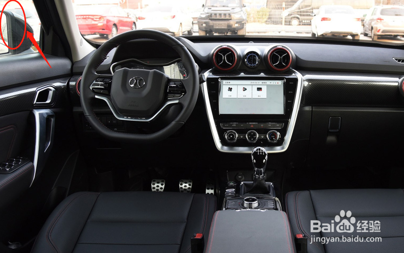 北京BJ20车辆后视镜如何调节