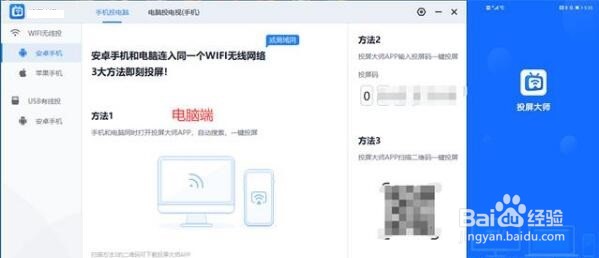 手机如何投屏到电视