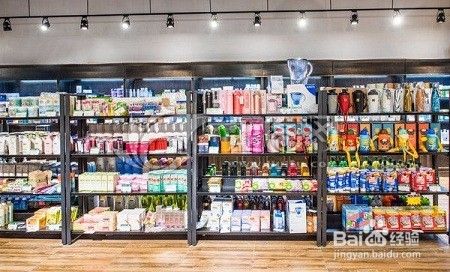 日用品如何选购 百度经验