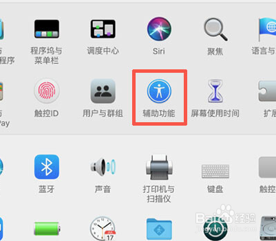 如何让Mac 朗读提醒信息中的文本